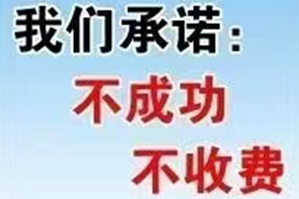 逾期未还债务者入狱手续办理指南