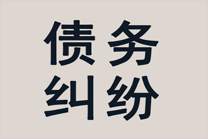 信用卡逾期一年，如何查询网络通缉信息？